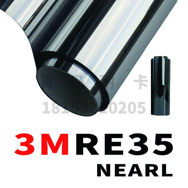山东3M隔热膜——3M RE35NEARL（建筑玻璃贴膜）
